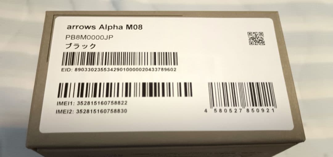 【横ちん】 arrows Alpha 国内SIMフリー版 ブラック