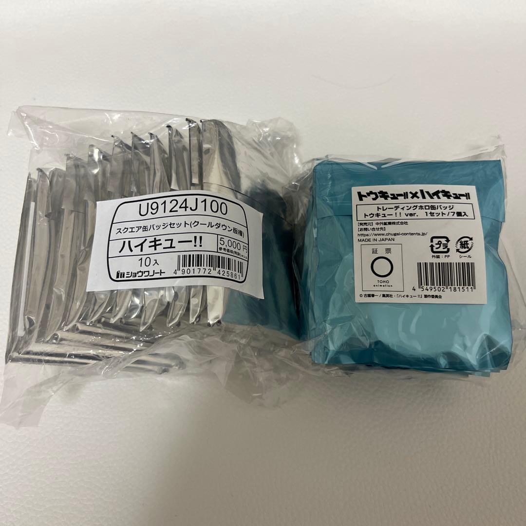 ハイキュー セブンネット スクエア缶バッジ トウキュー 影山 月島 黒尾 孤爪