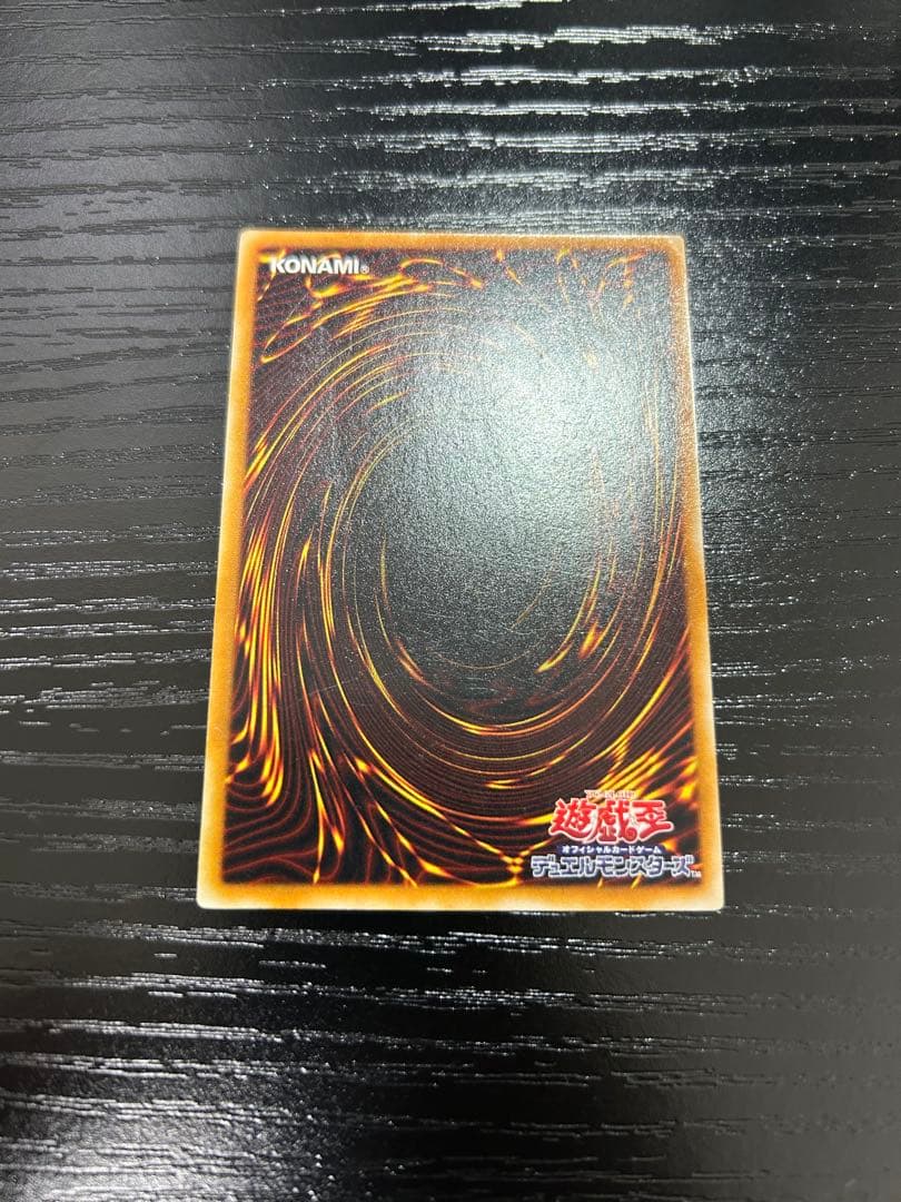 溶岩魔神ラヴァ・ゴーレム レリーフ 301-051