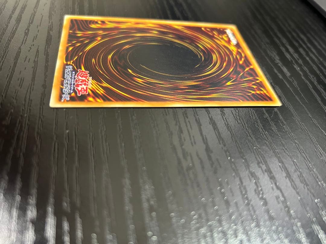 溶岩魔神ラヴァ・ゴーレム レリーフ 301-051