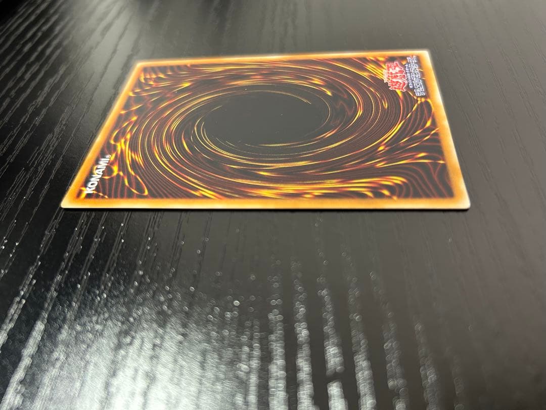 溶岩魔神ラヴァ・ゴーレム レリーフ 301-051