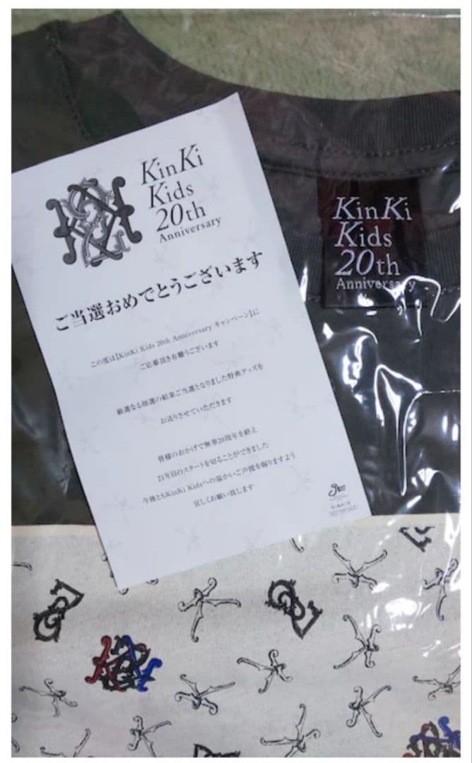 KinKi Kids★20th Anniversaryキャンペーン★Tシャツ