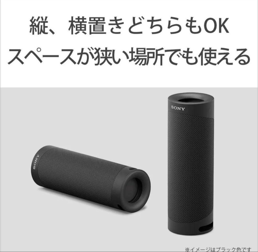 【持ち運びケース付き】SONY ワイヤレススピーカー ブラックSRS-XB23