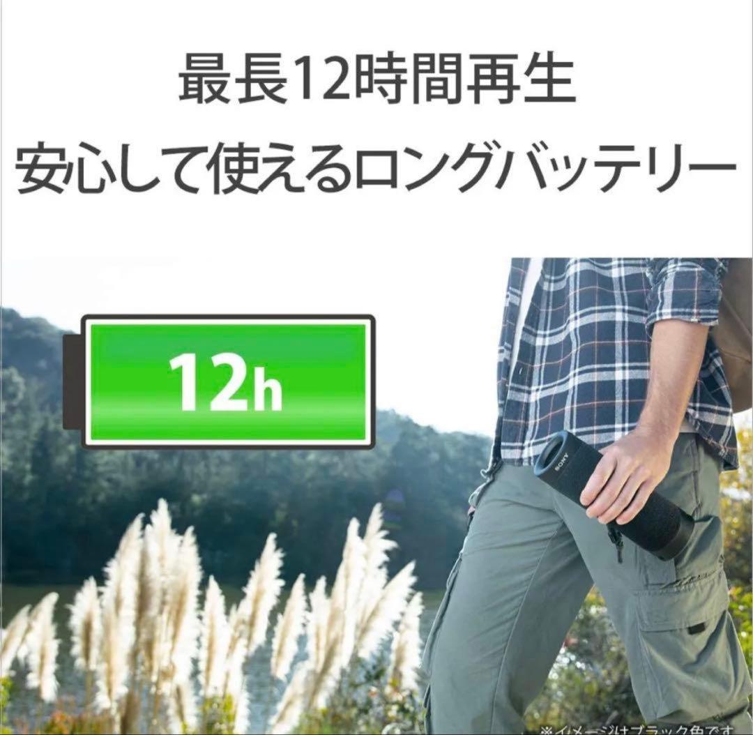 【持ち運びケース付き】SONY ワイヤレススピーカー ブラックSRS-XB23