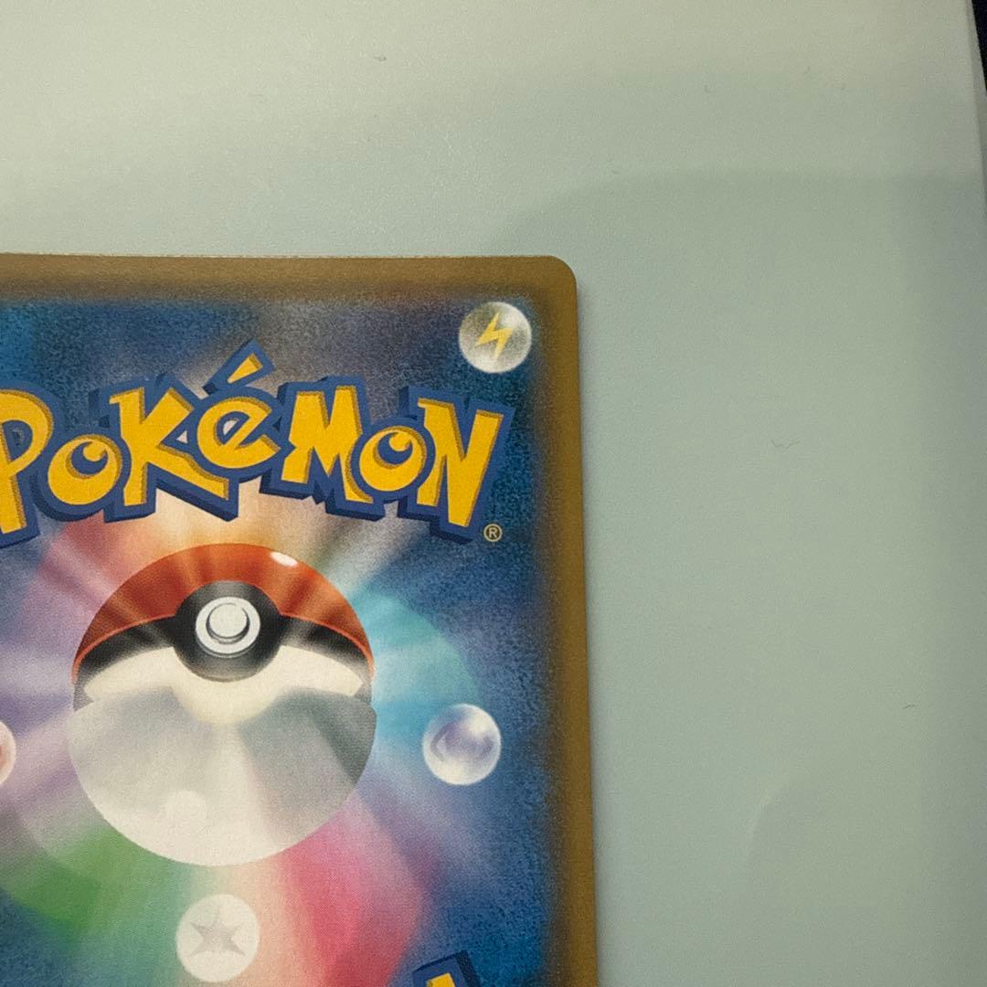 ムサシとコジロウ SR スカイレジェンド　SM10b 062/054 ポケモン