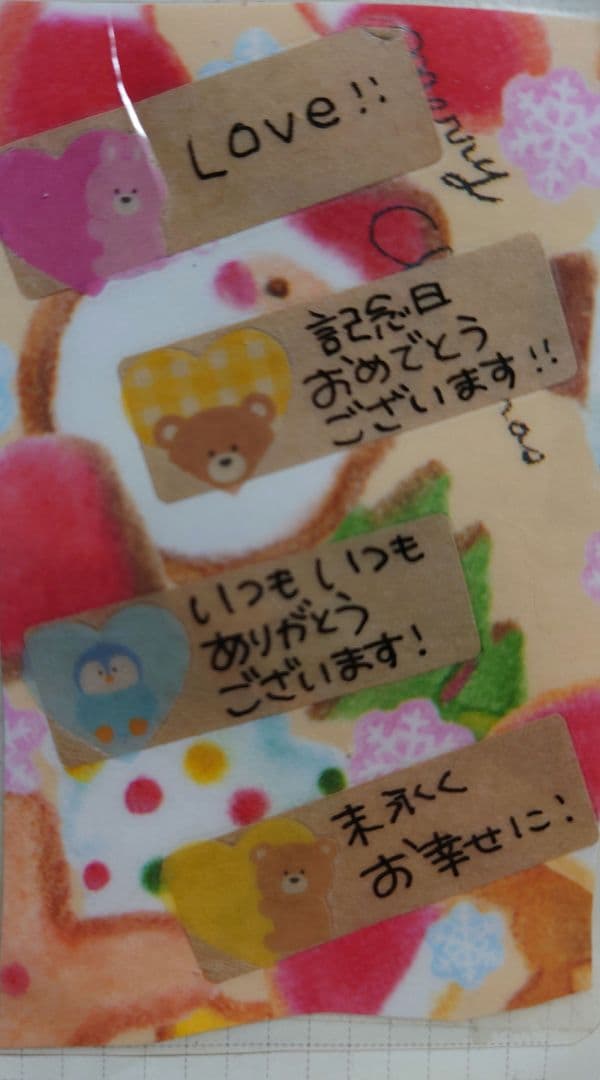 New✨オルゴナイト材料+フトマニ図３種+@セット✨