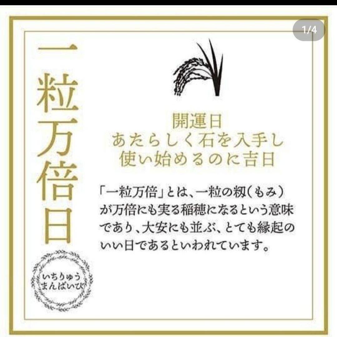 New✨オルゴナイト材料+フトマニ図３種+@セット✨