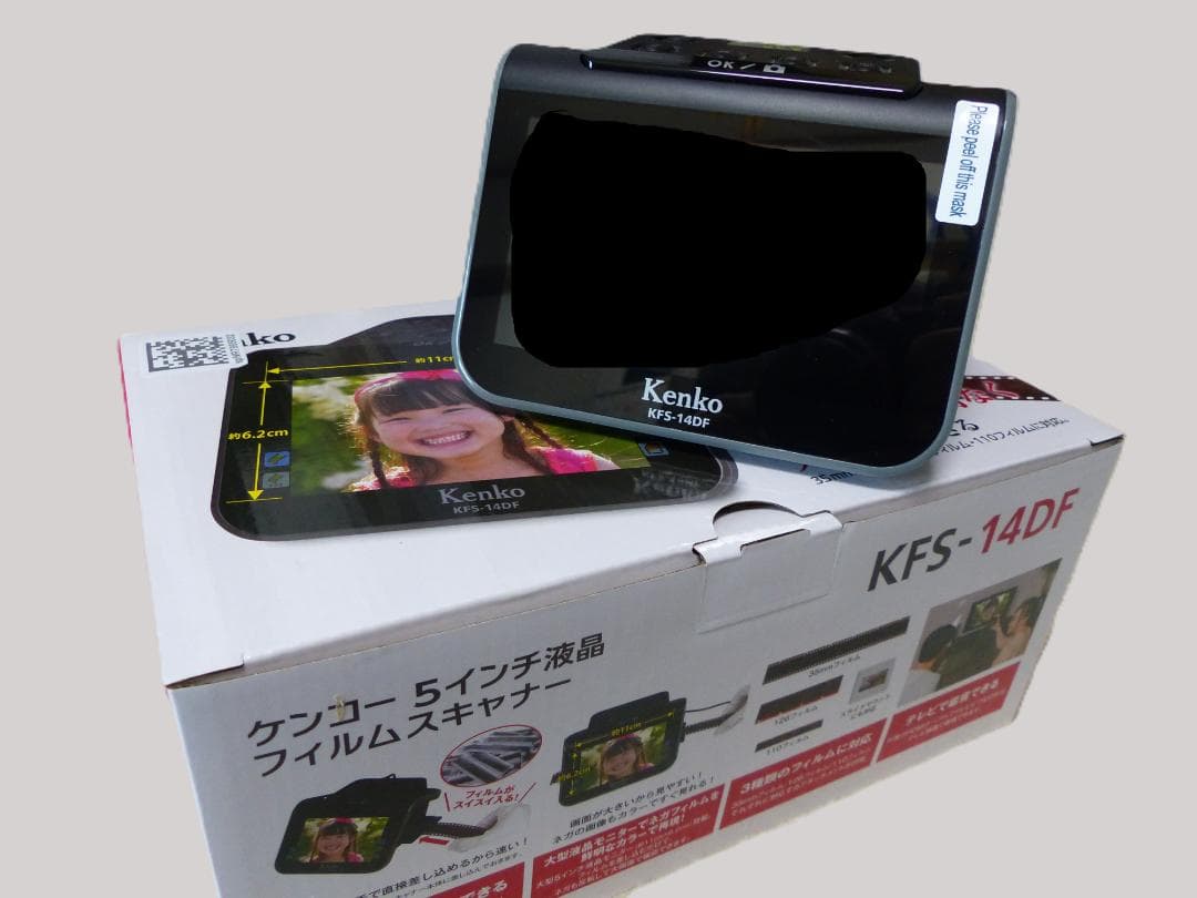 美品　Kenko1300万画素 フィルムスキャナー KFS-14DF(おまけ付）