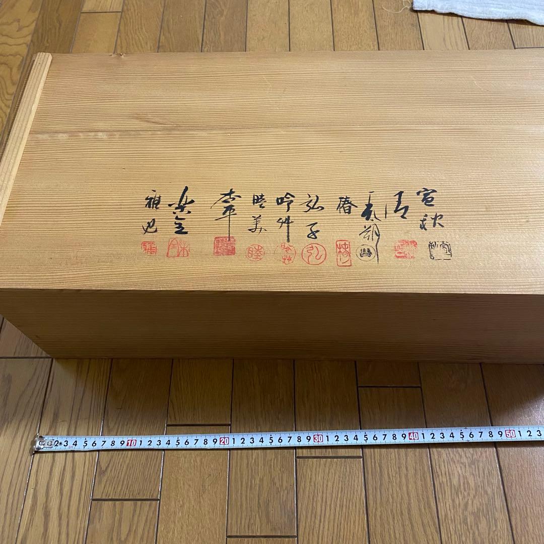 信玄弁当　5個セット