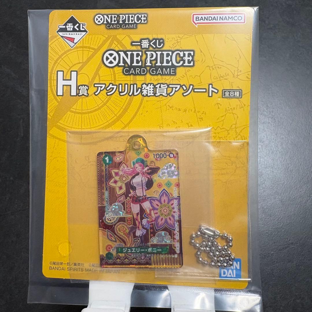 【本日限定価格】ワンピース　一番くじ　ラストワン賞　他16セットまとめ売り
