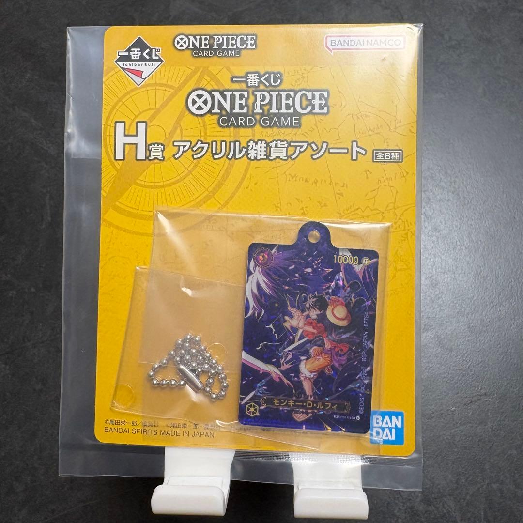 【本日限定価格】ワンピース　一番くじ　ラストワン賞　他16セットまとめ売り