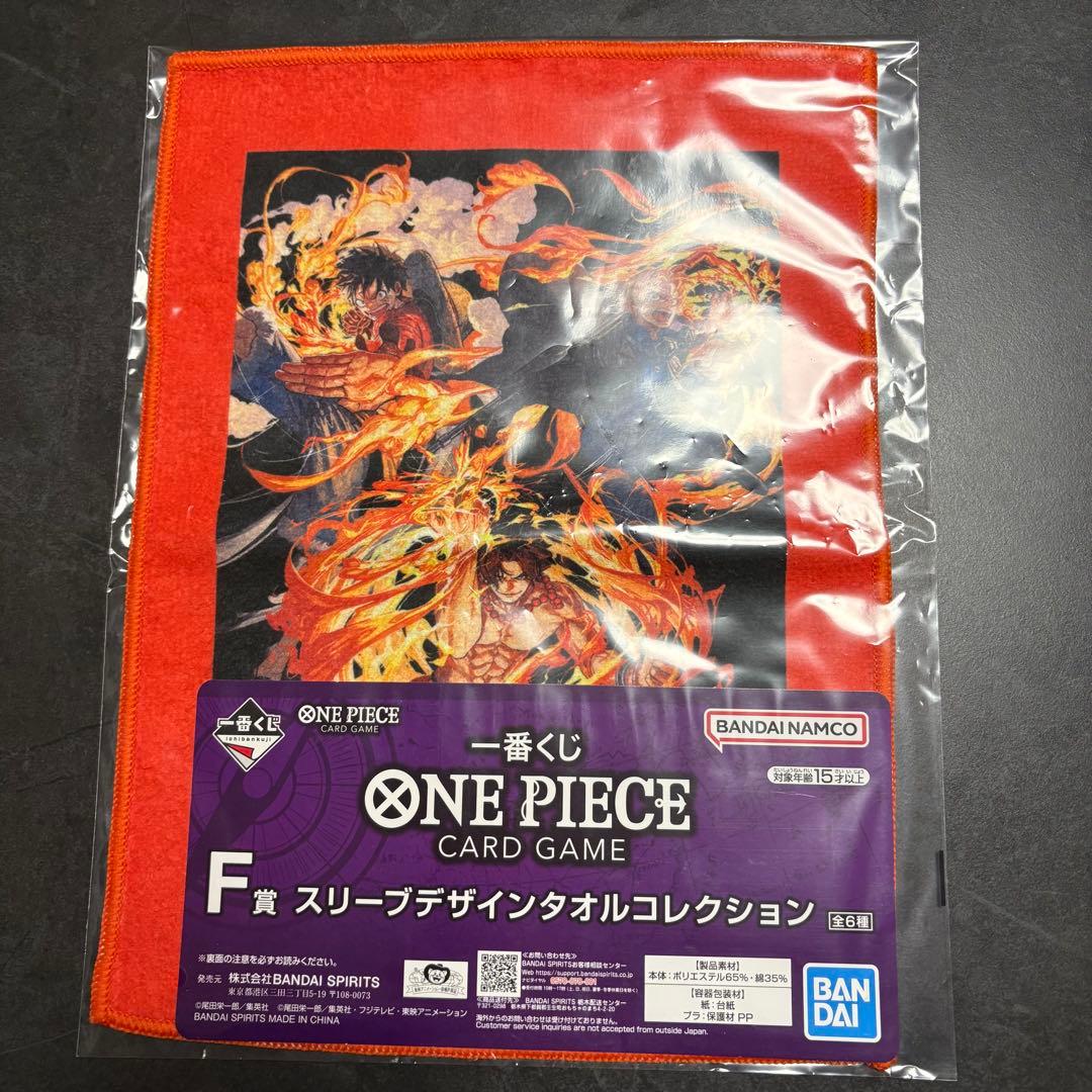 【本日限定価格】ワンピース　一番くじ　ラストワン賞　他16セットまとめ売り