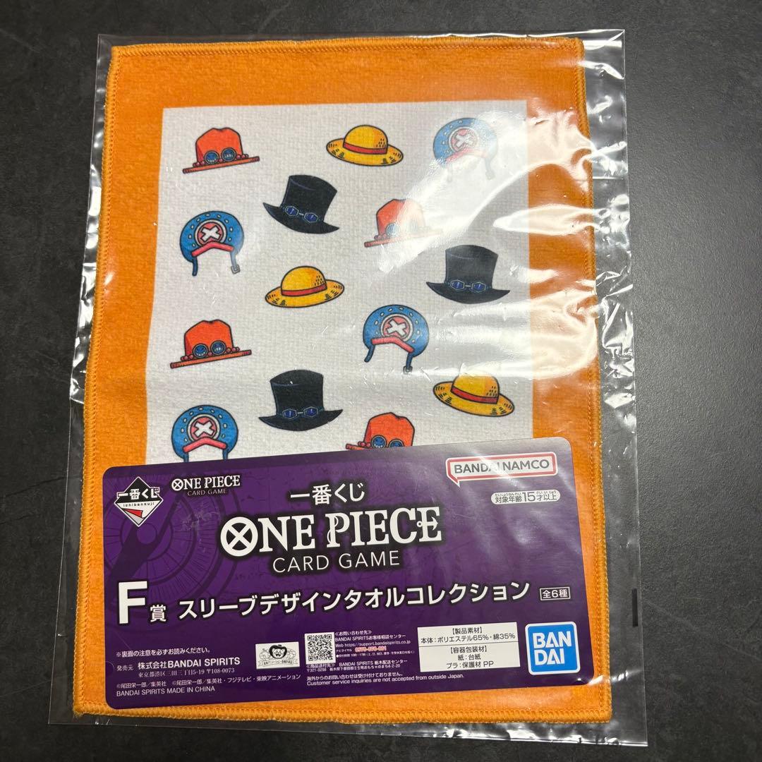 【本日限定価格】ワンピース　一番くじ　ラストワン賞　他16セットまとめ売り