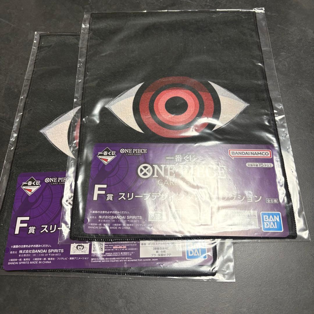 【本日限定価格】ワンピース　一番くじ　ラストワン賞　他16セットまとめ売り