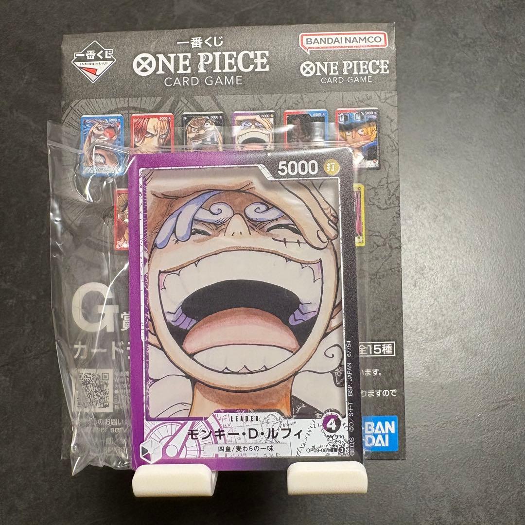 【本日限定価格】ワンピース　一番くじ　ラストワン賞　他16セットまとめ売り