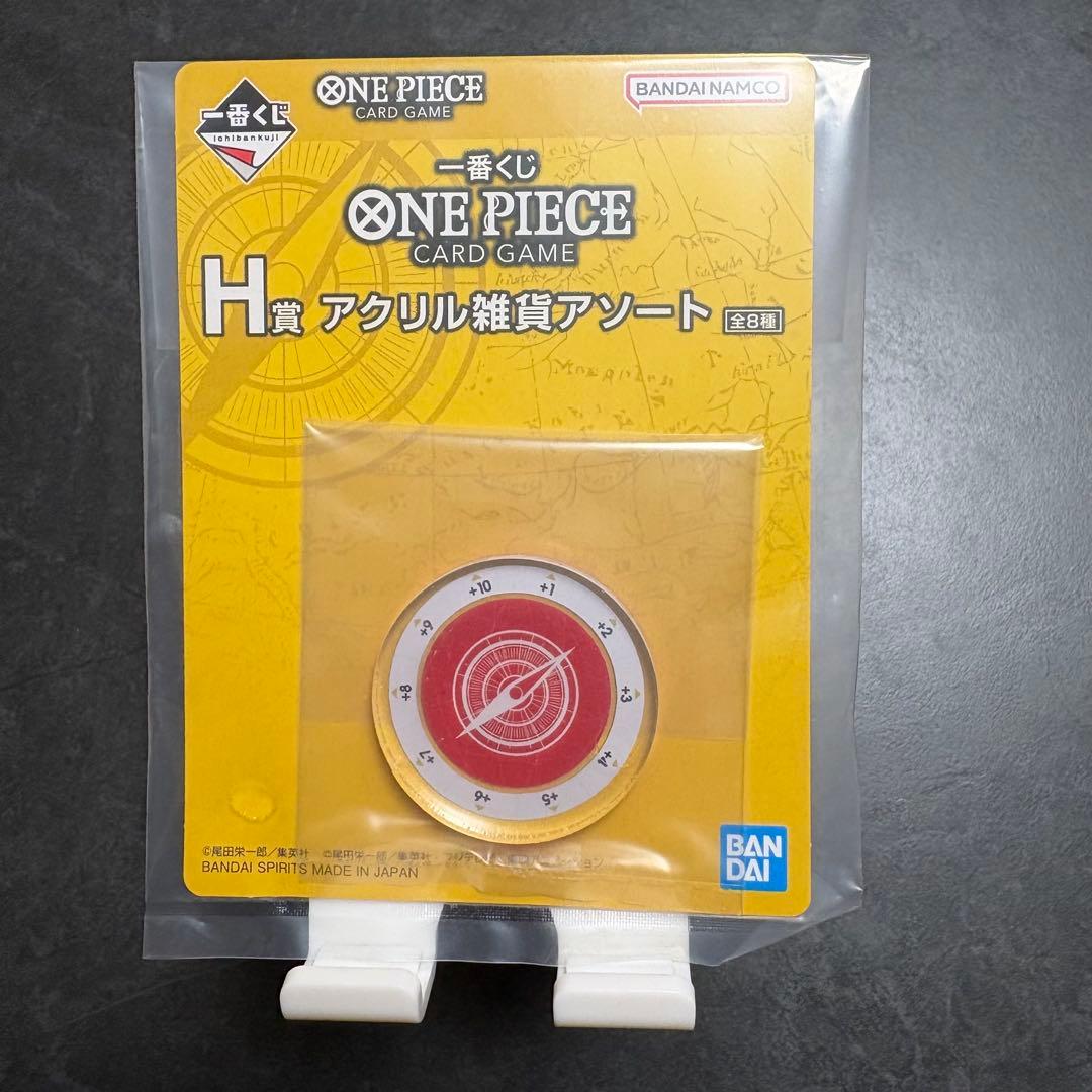 【本日限定価格】ワンピース　一番くじ　ラストワン賞　他16セットまとめ売り