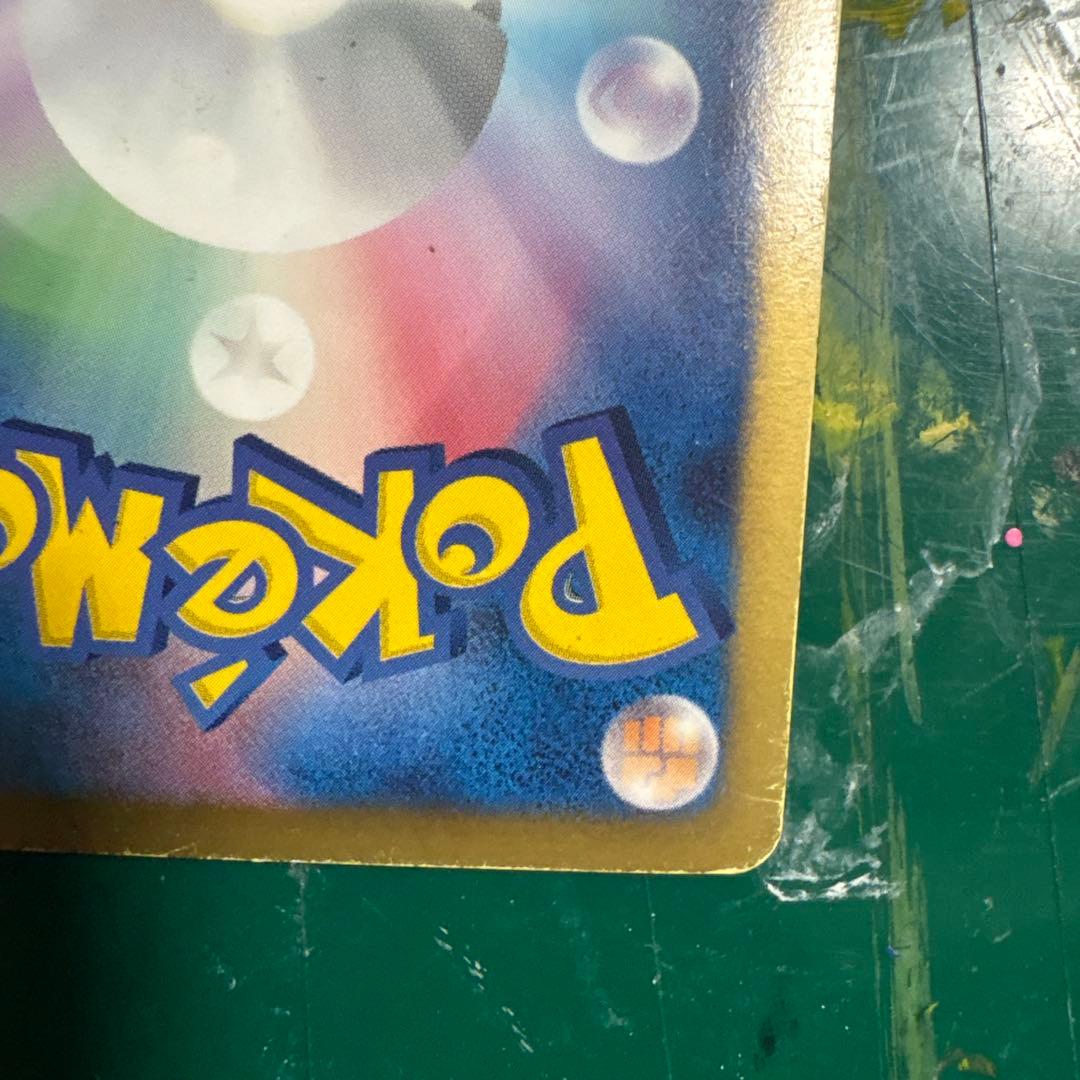 レシラム SR SC シャイニーコレクション 022/020 値下げ交渉〇