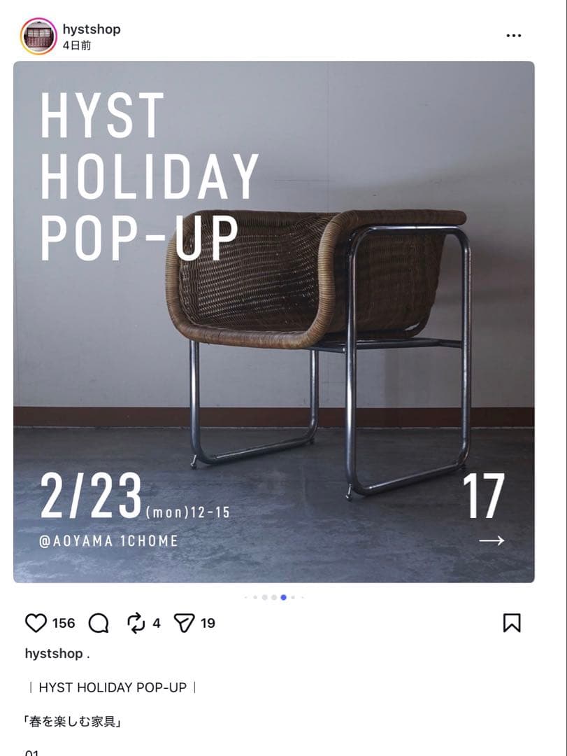 70s スチールレッグ　ラタン キューブチェア