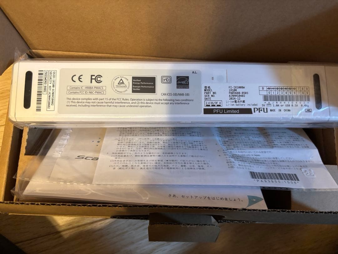 ScanSnap iX100 スキャナー