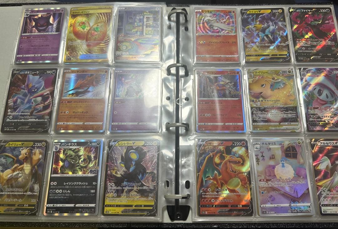 ファイルセット