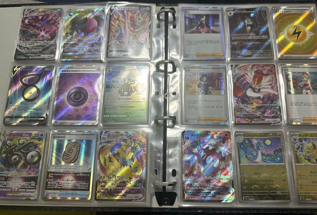 ファイルセット