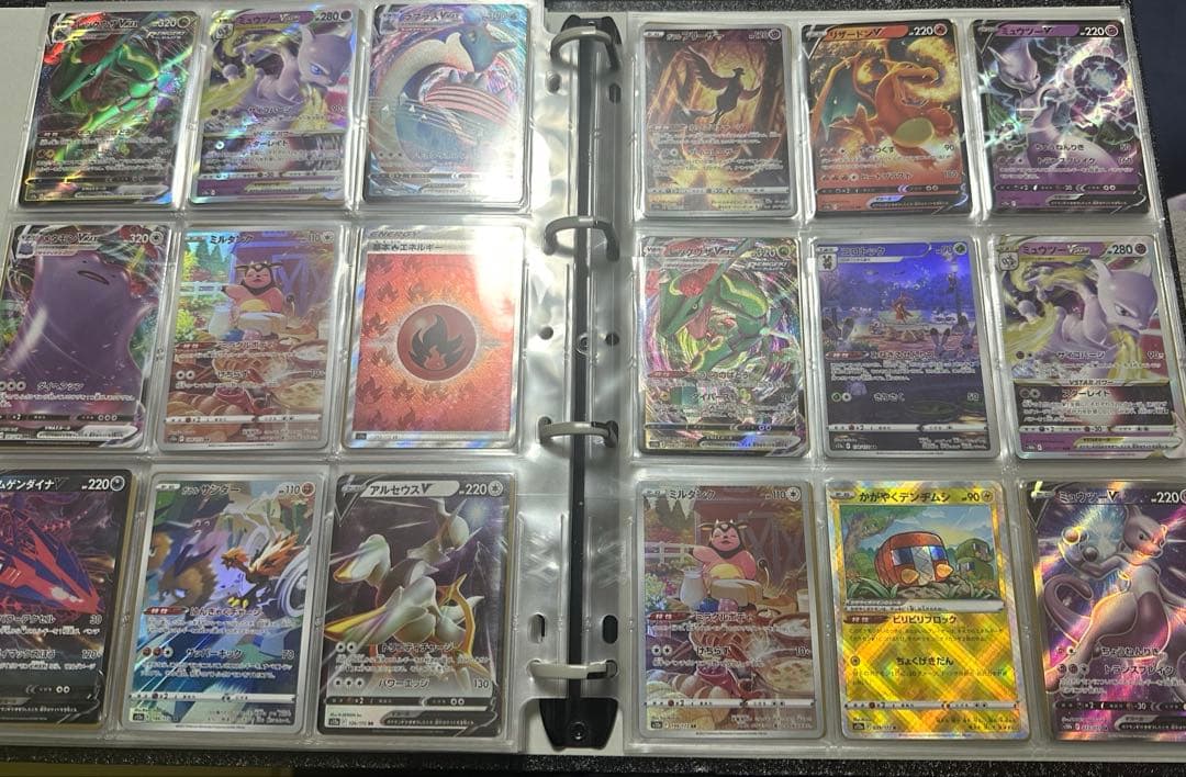 ファイルセット