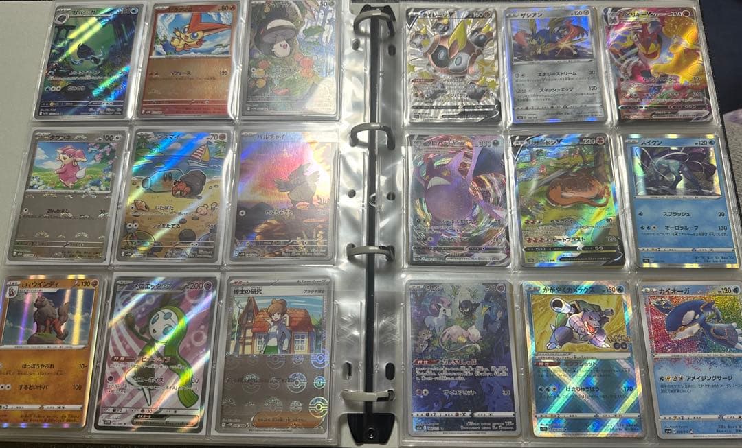 ファイルセット