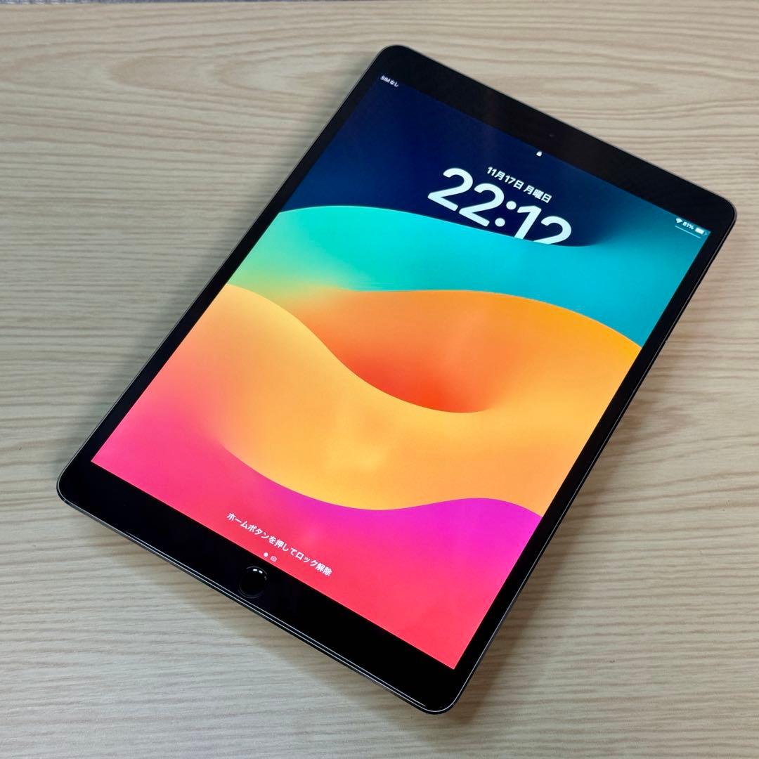 iPad Pro 10.5インチ Wi-Fi+Cellular 64GB