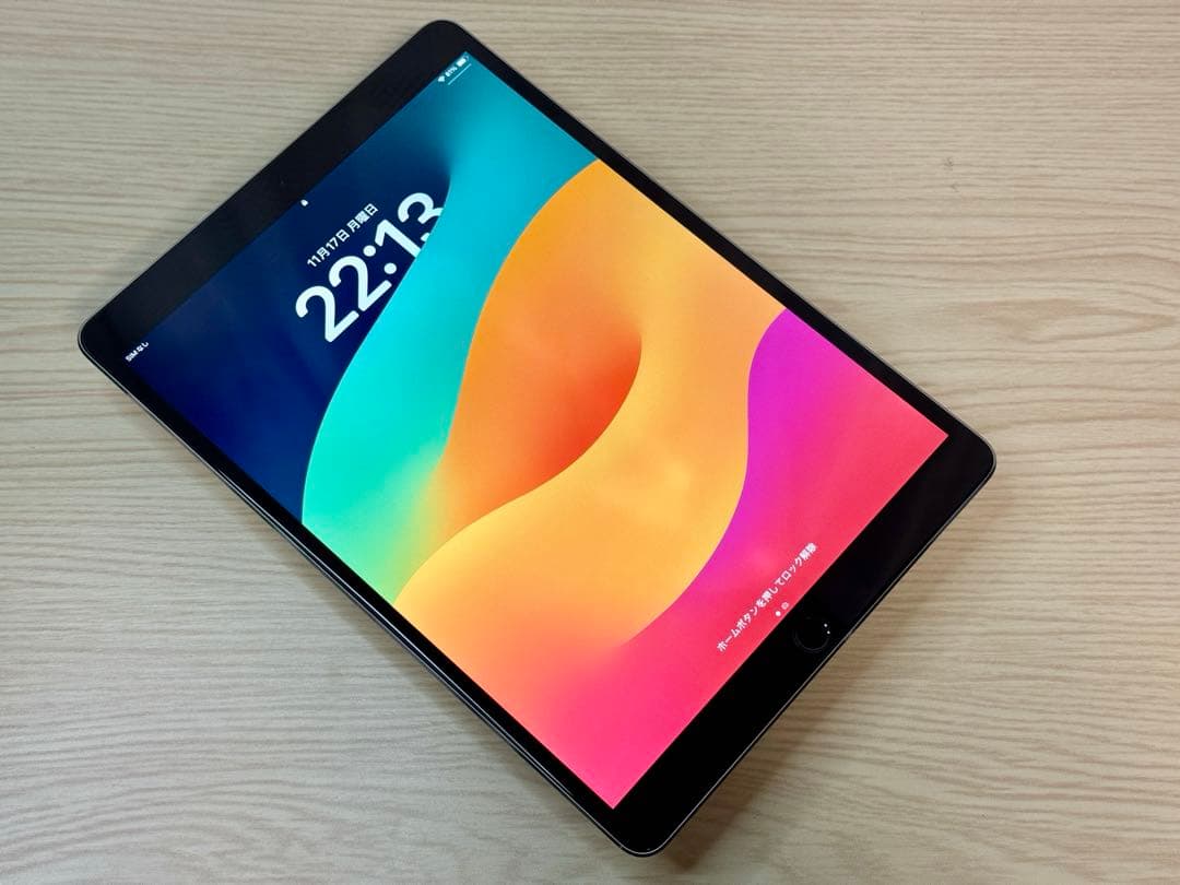 iPad Pro 10.5インチ Wi-Fi+Cellular 64GB