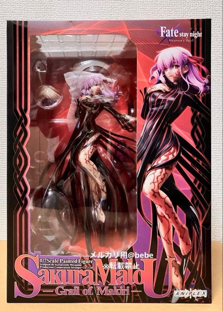 【未開封新品】 Fate 間桐桜 マキリの杯 フィギュア