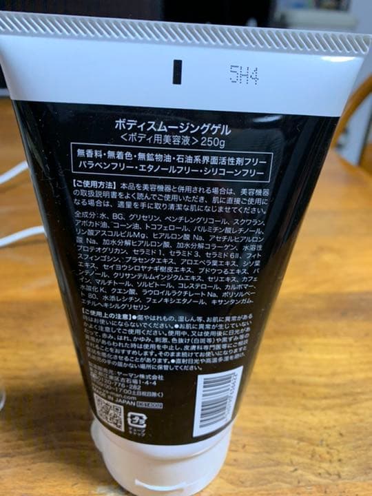ヤーマン　キャビスパ
