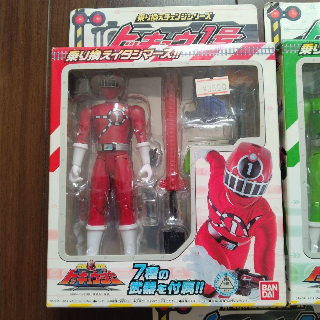 トッキュウジャー　乗り換えチェンジシリーズ　3個セット