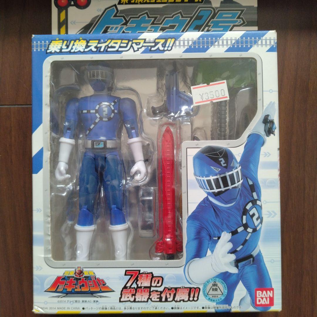 トッキュウジャー　乗り換えチェンジシリーズ　3個セット