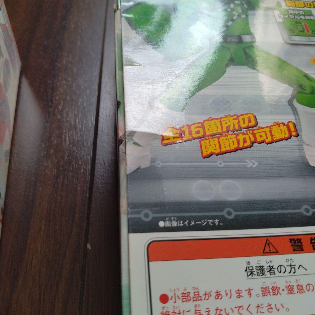 トッキュウジャー　乗り換えチェンジシリーズ　3個セット