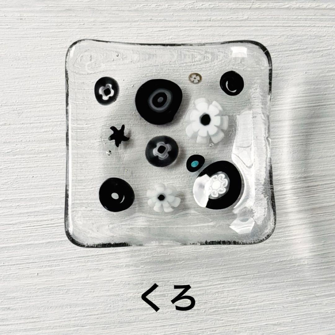 ベネチアンガラス　小さな小さな小皿セット