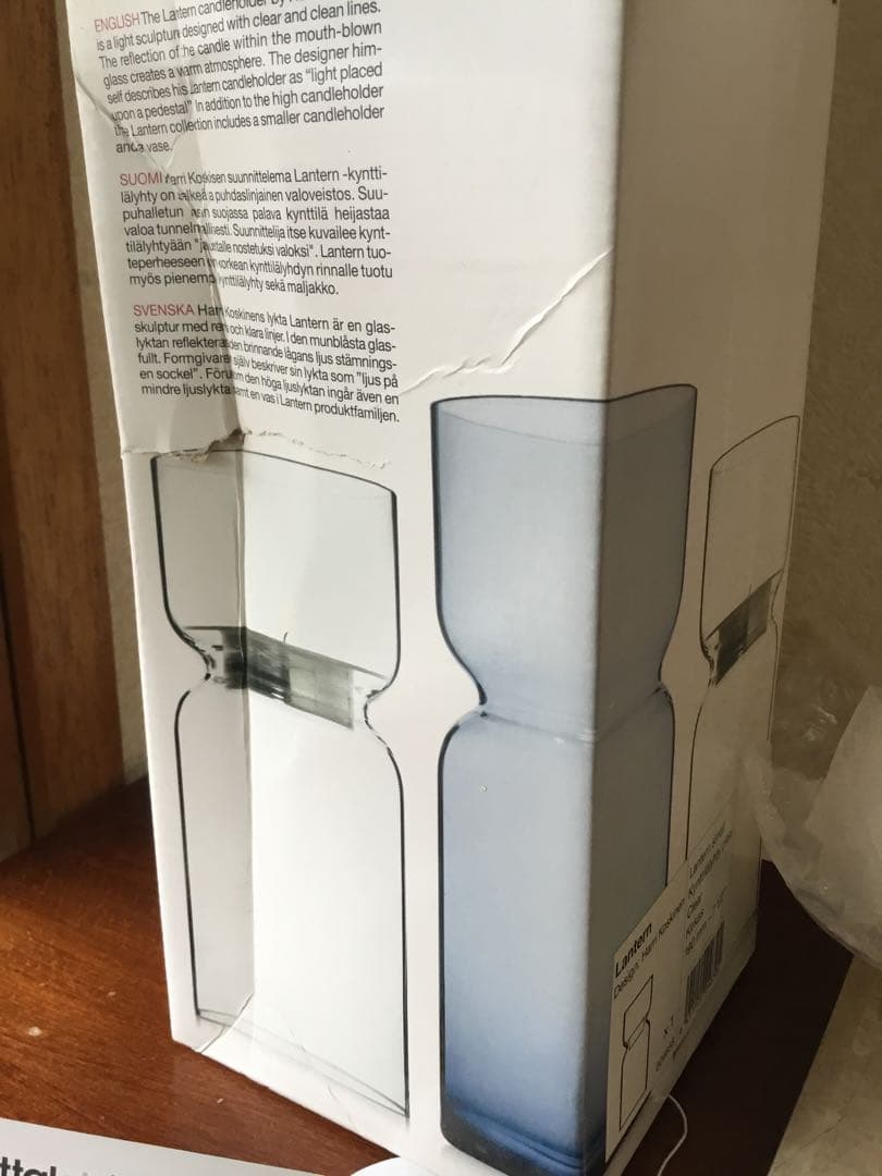 イッタラ　ランタン　キャンドルホルダー