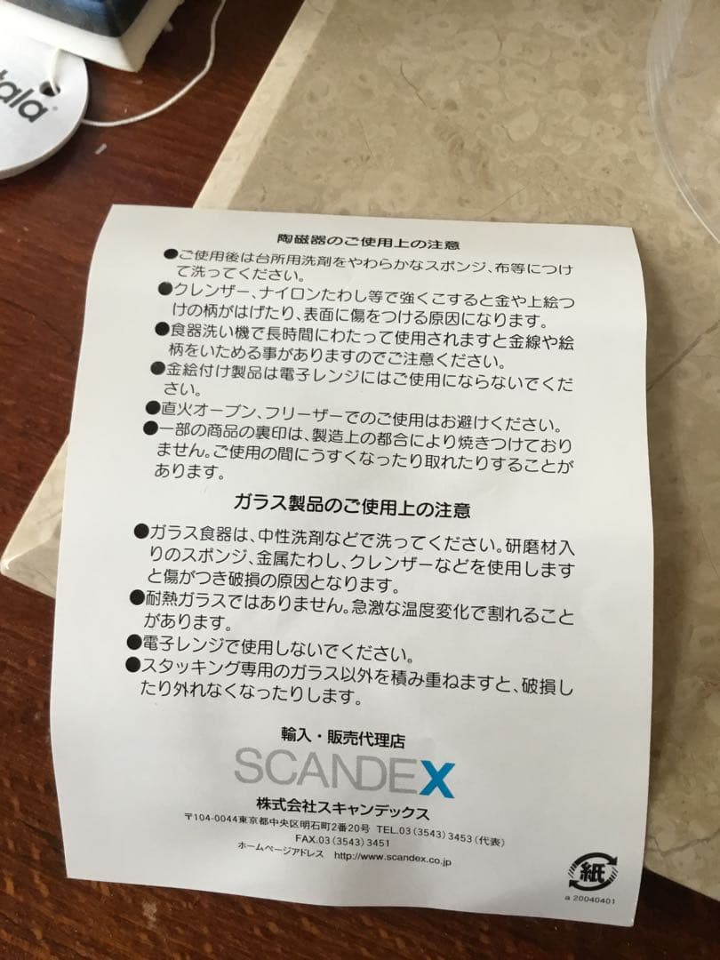 イッタラ　ランタン　キャンドルホルダー