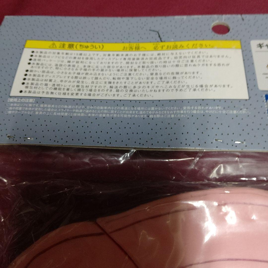 はじめ人間ギャートルズ マンモの肉輪切り