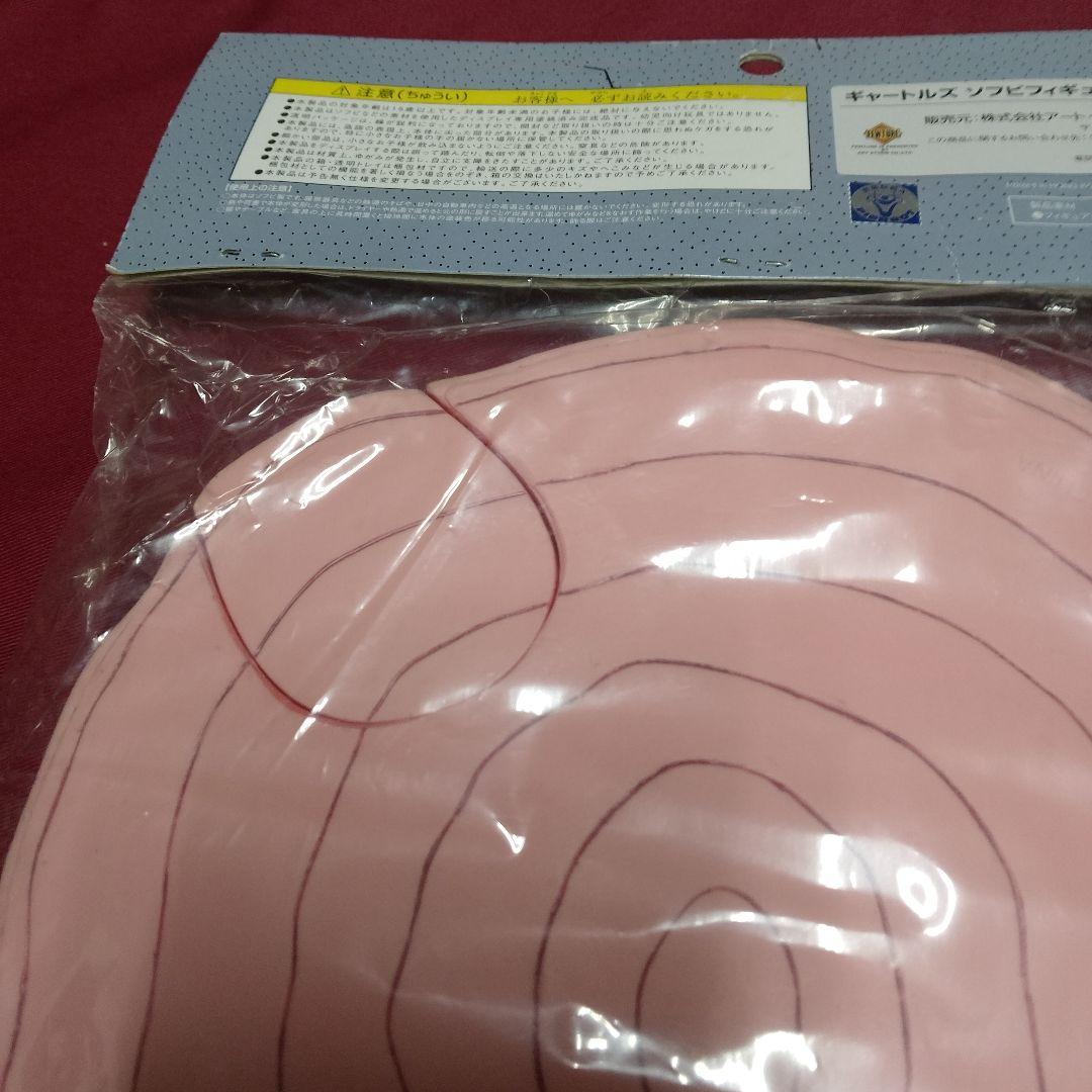 はじめ人間ギャートルズ マンモの肉輪切り