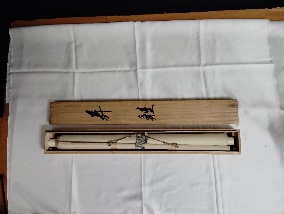 12-21 掛け軸　深尾徹哉　昇鯉