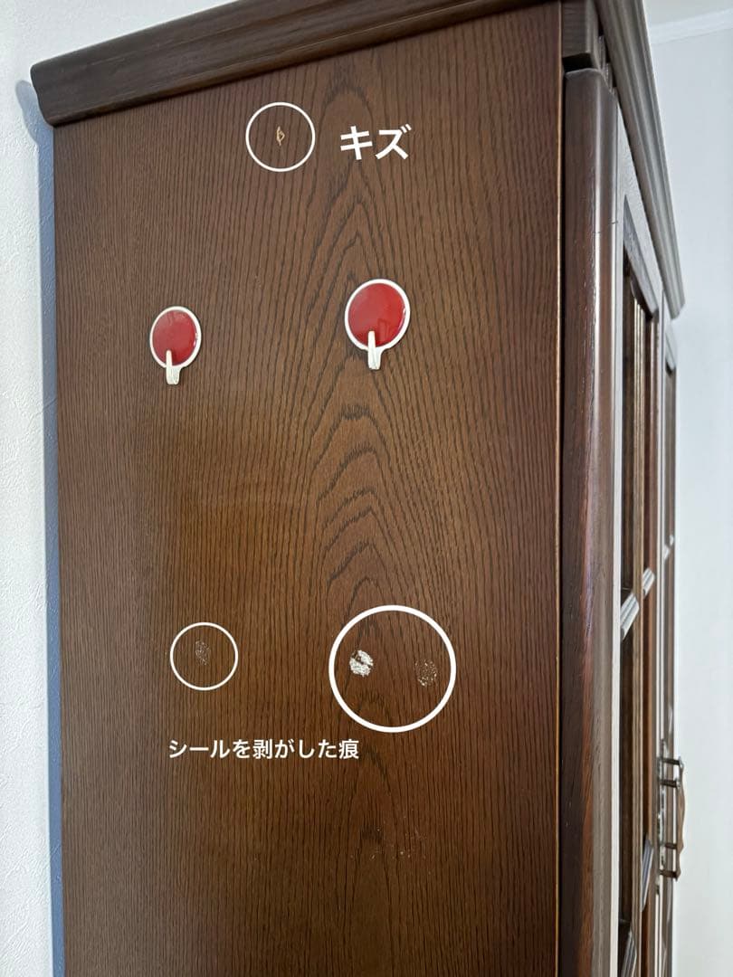 【送料込み】ATLANTA アトランタ　本棚　食器棚　アンティーク家具