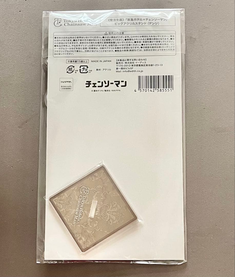 チェンソーマン　東急ホテルズ　ビッグアクリルスタンド　デンジ