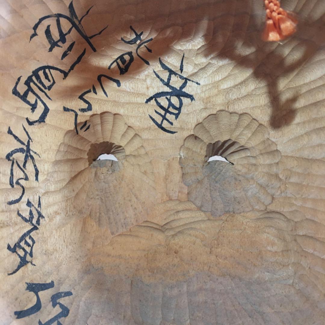 ○【世界的名工】前島秀章 童 背くらべ 19.5cm 面 木彫