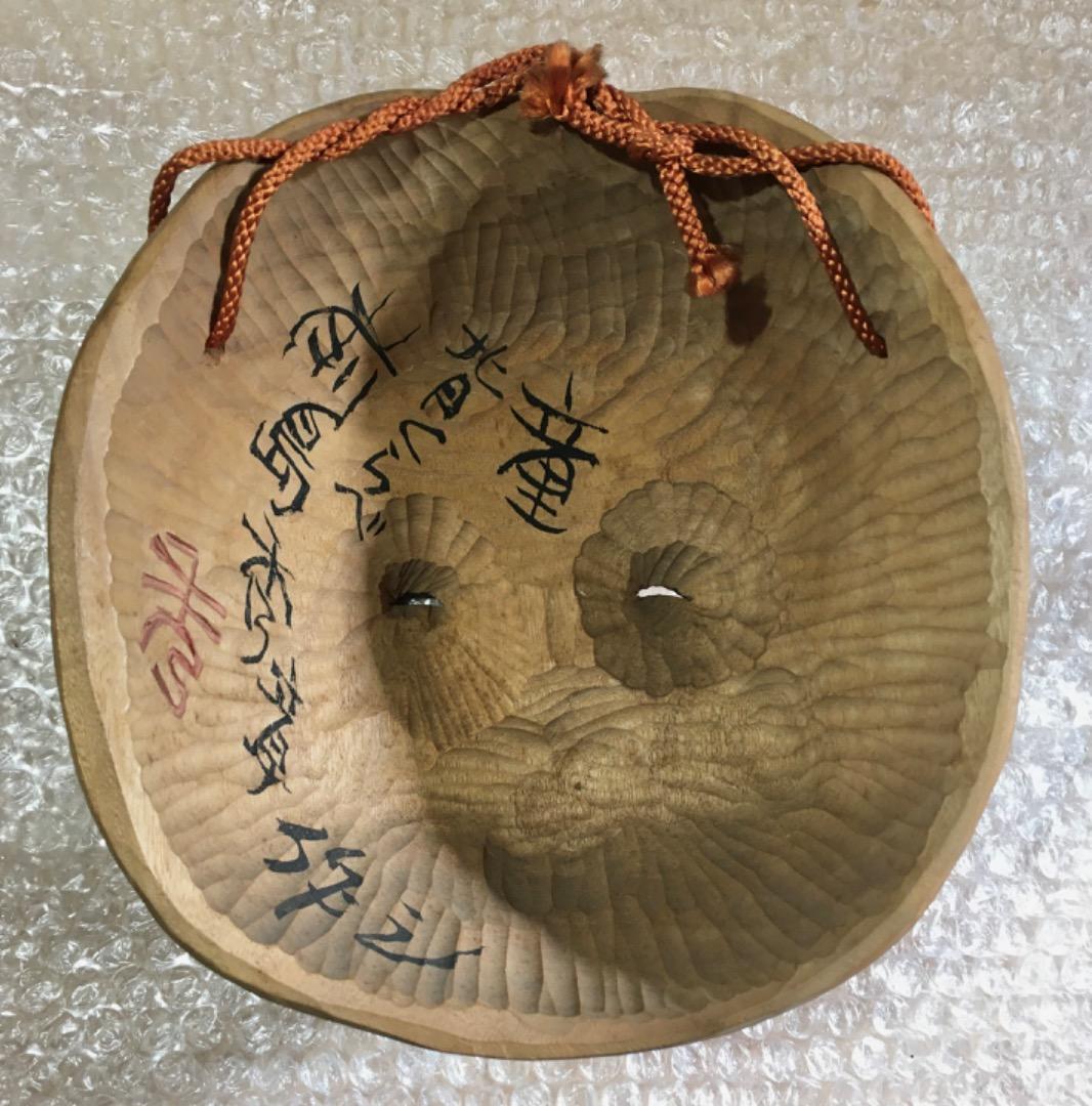 ○【世界的名工】前島秀章 童 背くらべ 19.5cm 面 木彫