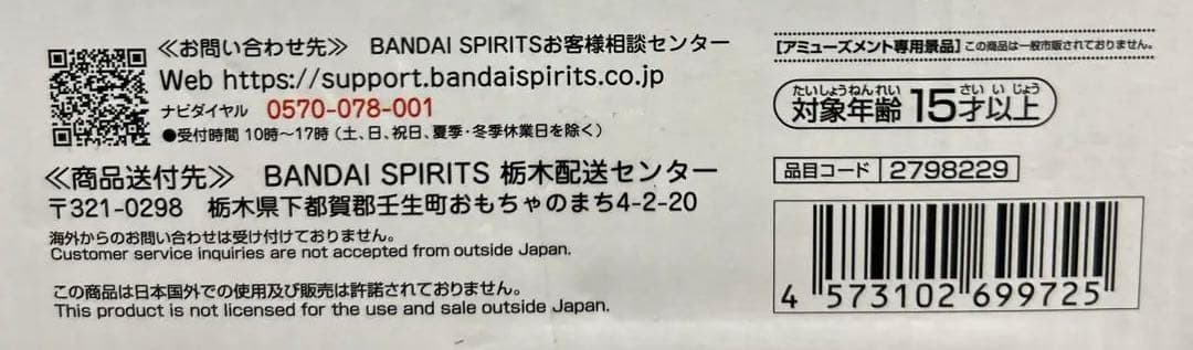 葬送のフリーレンのフィギュア 6体セット