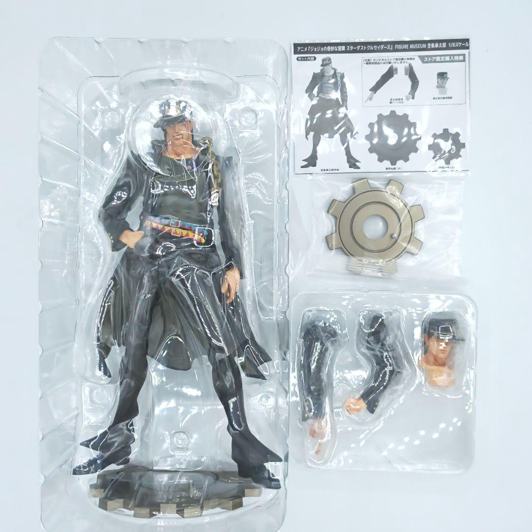 千値練 FIGURE MUSEUM ジョジョ 空条承太郎 ストア限定特典付き