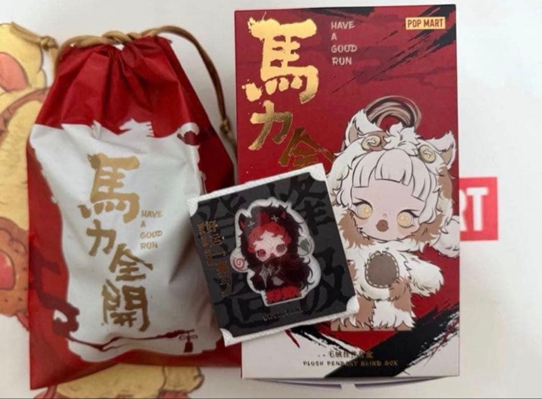 POPMART Have a good Run 馬力全開 シリーズ シークレット