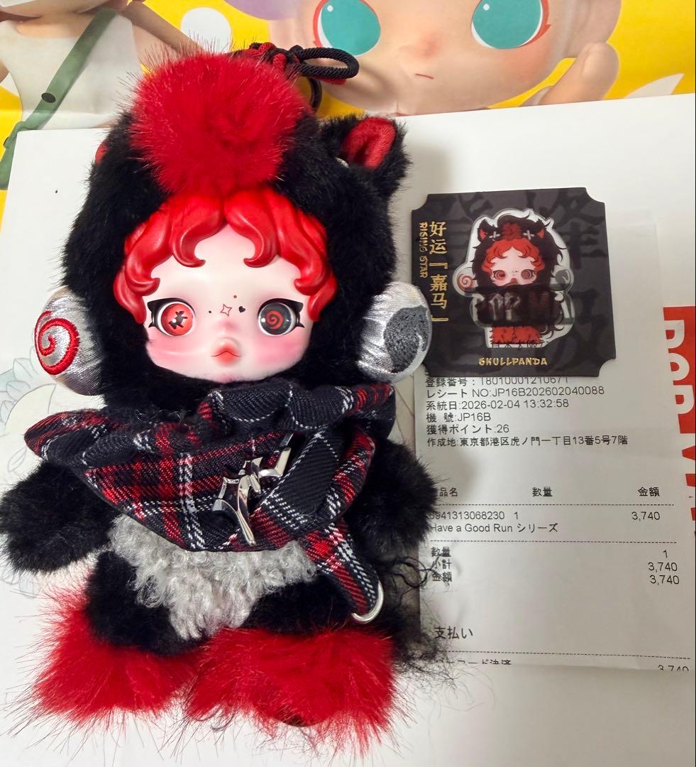 POPMART Have a good Run 馬力全開 シリーズ シークレット