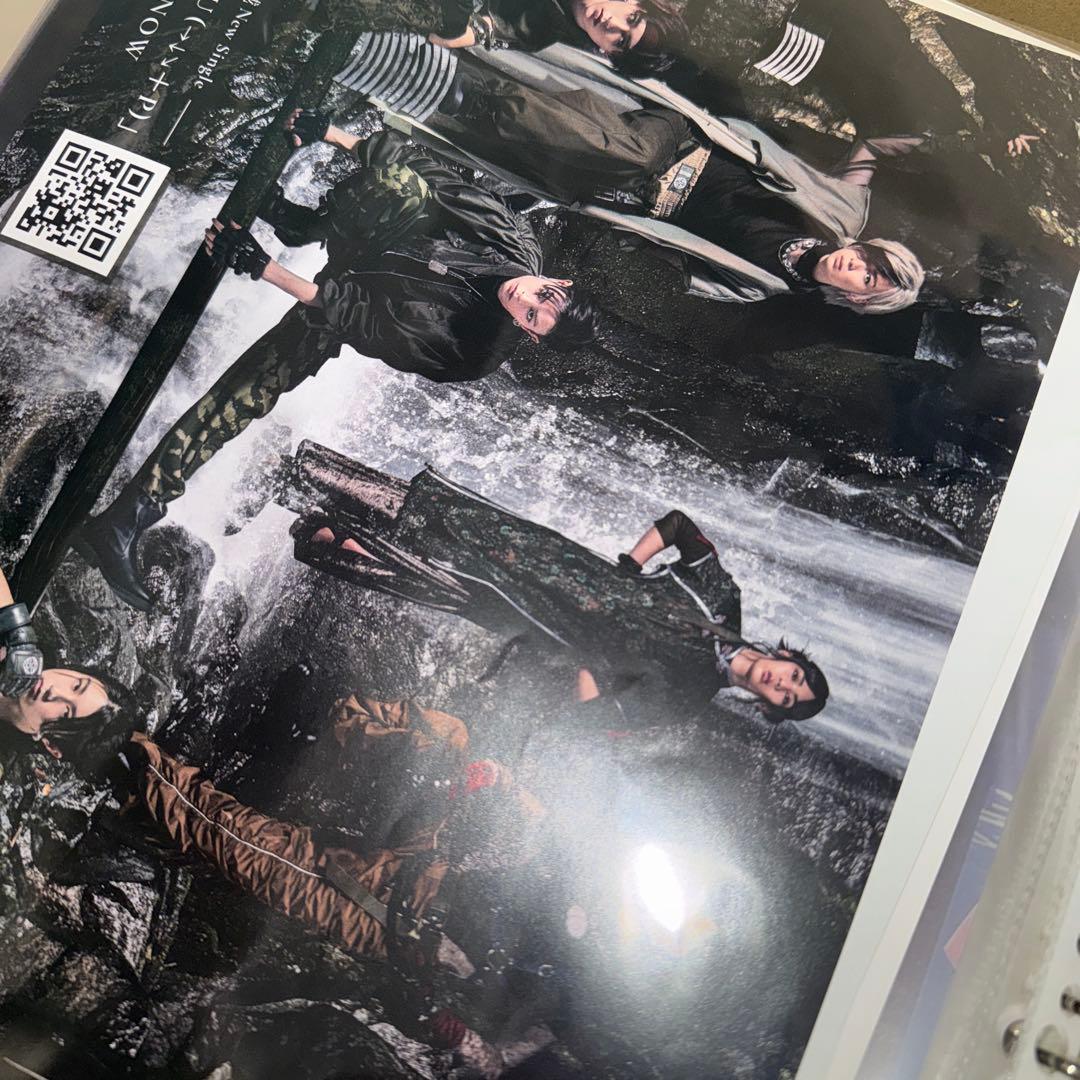 龍宮城 0年0組〜舞台 秘密を持った少年たち 雑誌と切り抜き+パンフレット