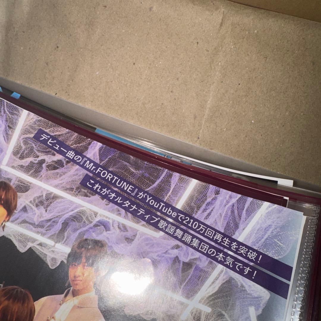 龍宮城 0年0組〜舞台 秘密を持った少年たち 雑誌と切り抜き+パンフレット